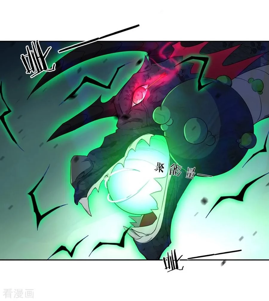 First Class Servant > Capitulo 36 > Page 131