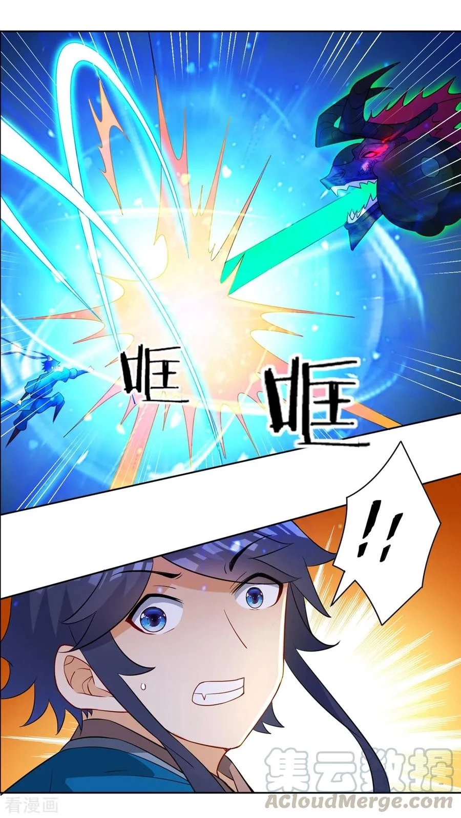 First Class Servant > Capitulo 36 > Page 181