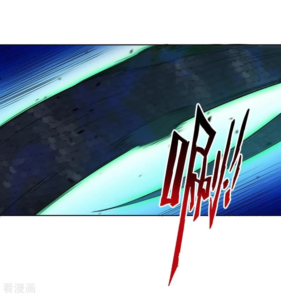 First Class Servant > Capitulo 36 > Page 251