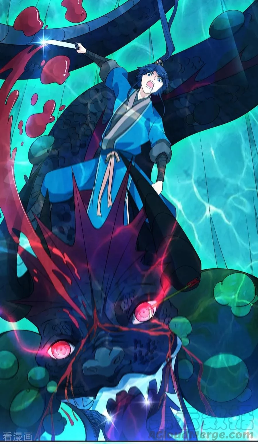First Class Servant > Capitulo 36 > Page 351