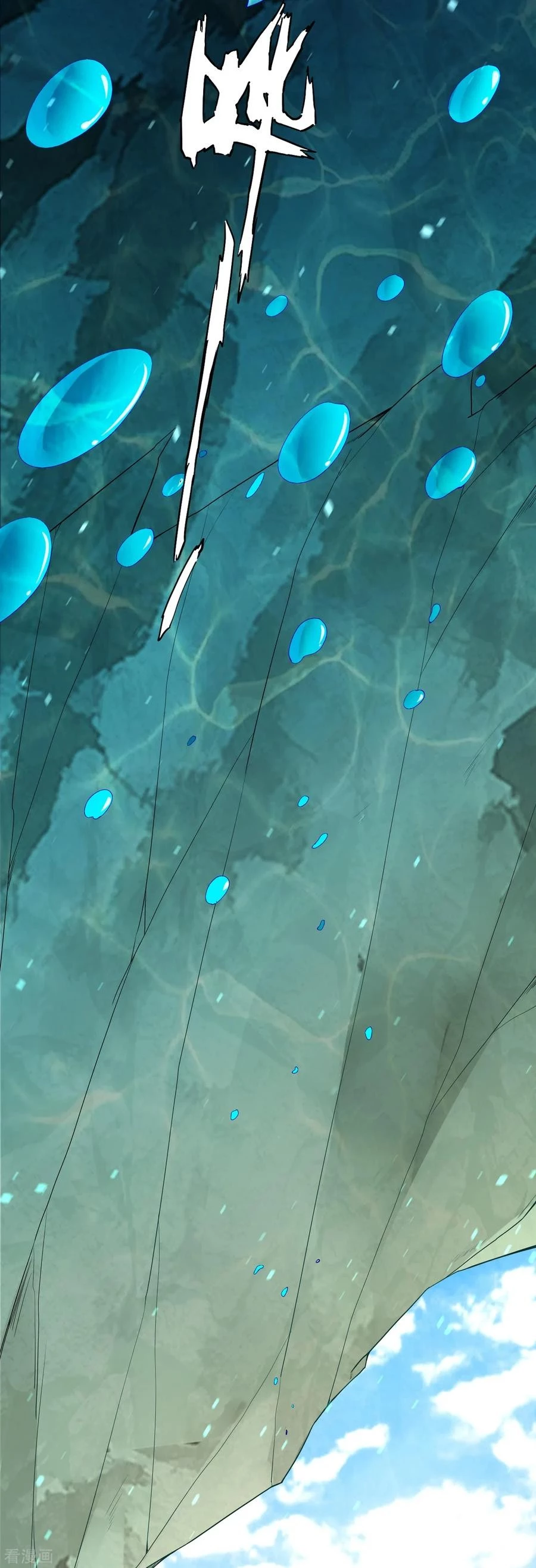 First Class Servant > Capitulo 37 > Page 71