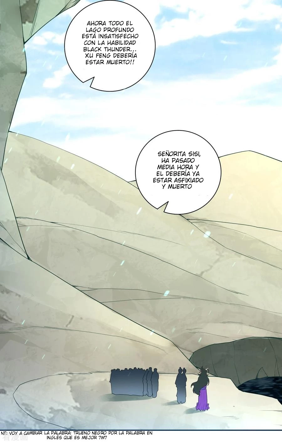 First Class Servant > Capitulo 37 > Page 81