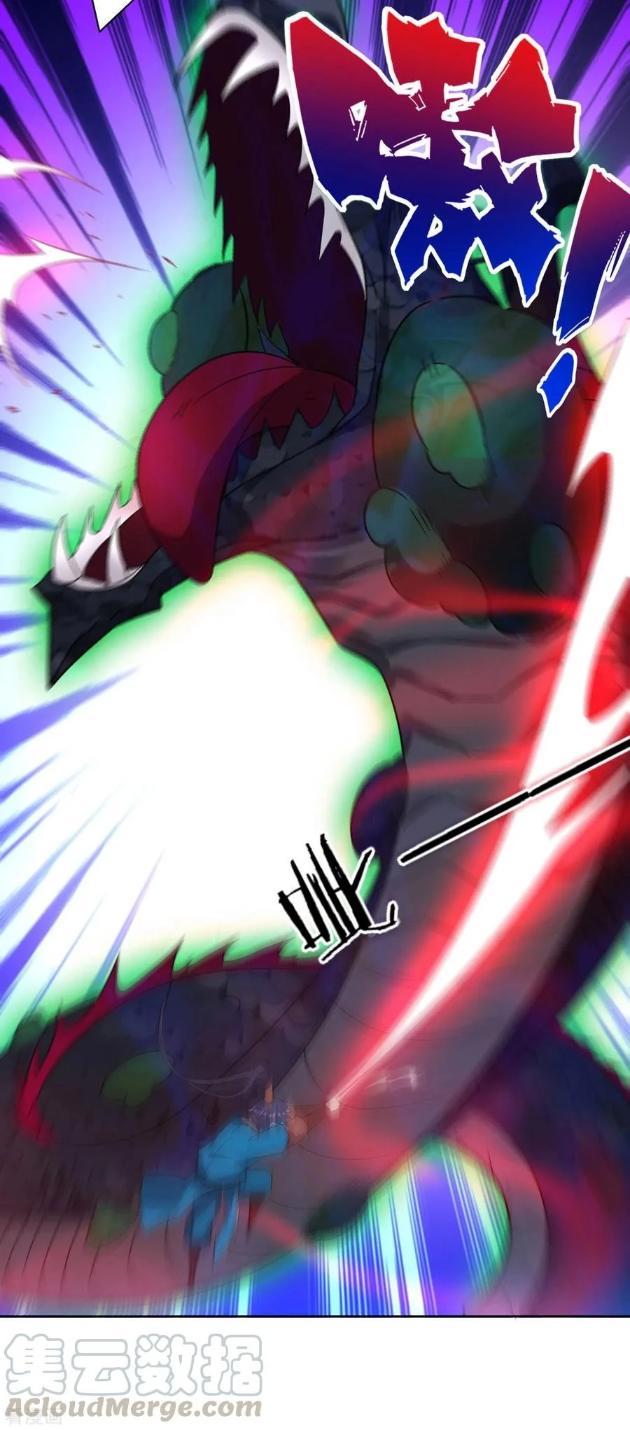 First Class Servant > Capitulo 37 > Page 231