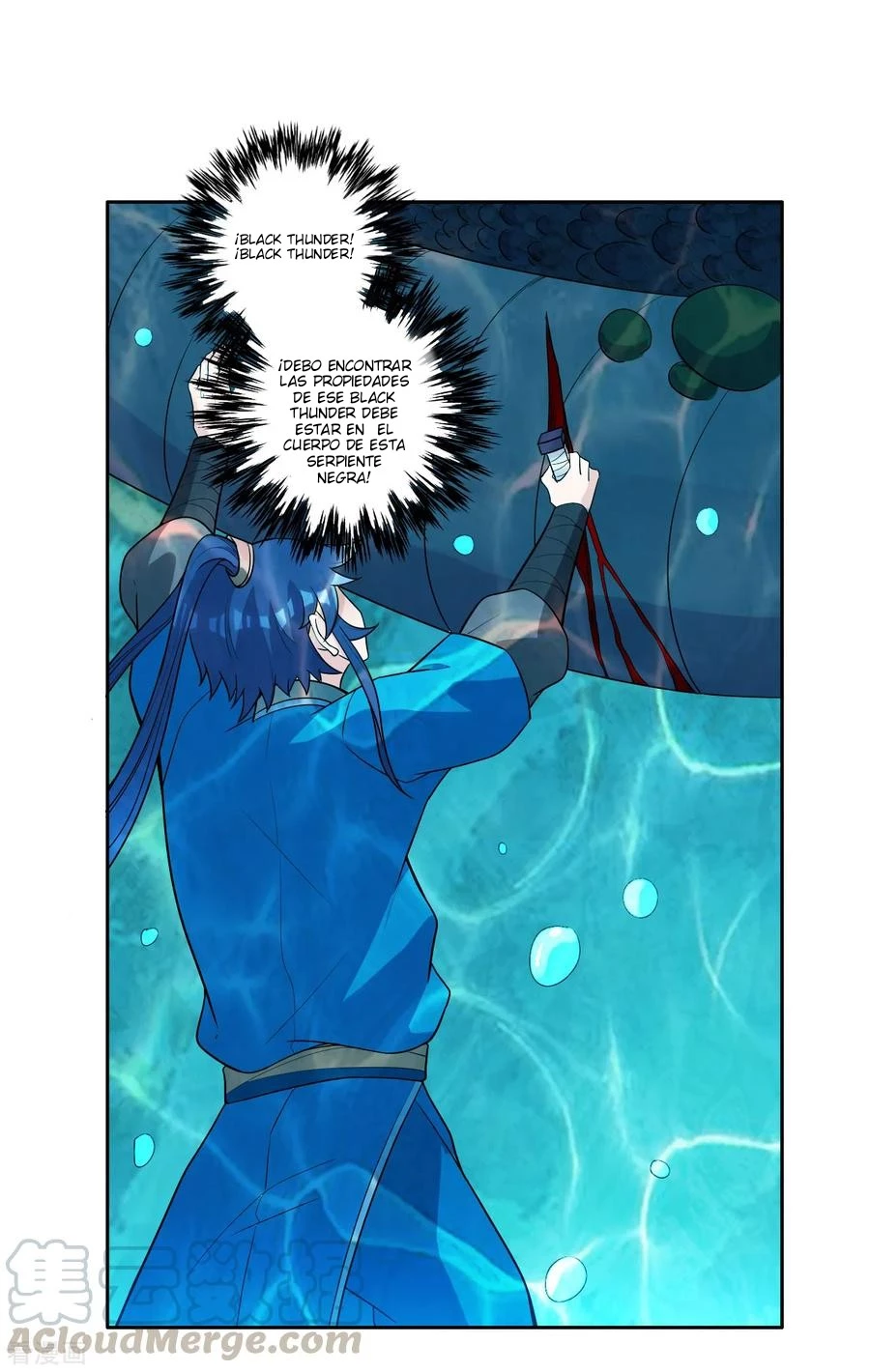 First Class Servant > Capitulo 37 > Page 271