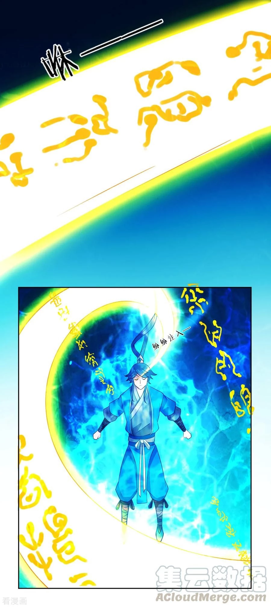 First Class Servant > Capitulo 37 > Page 311