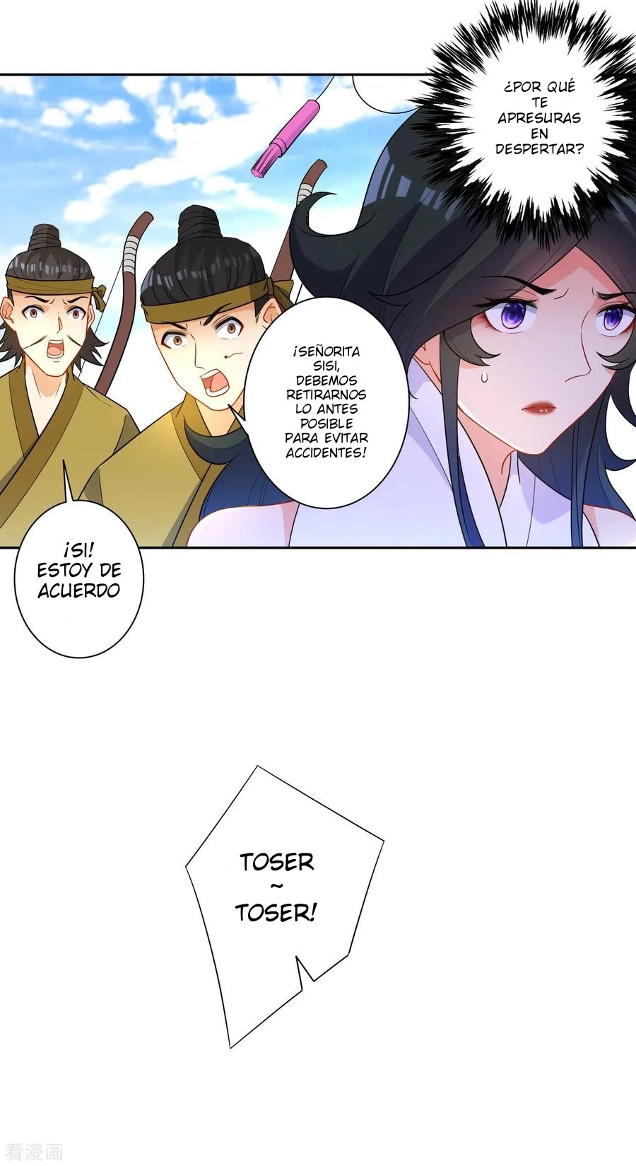 First Class Servant > Capitulo 38 > Page 151