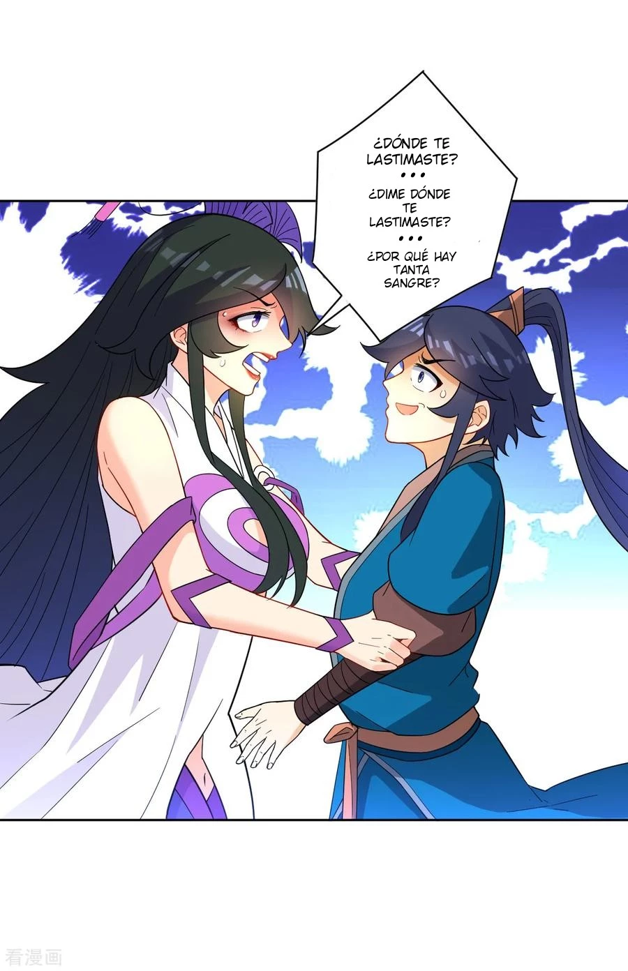 First Class Servant > Capitulo 38 > Page 201