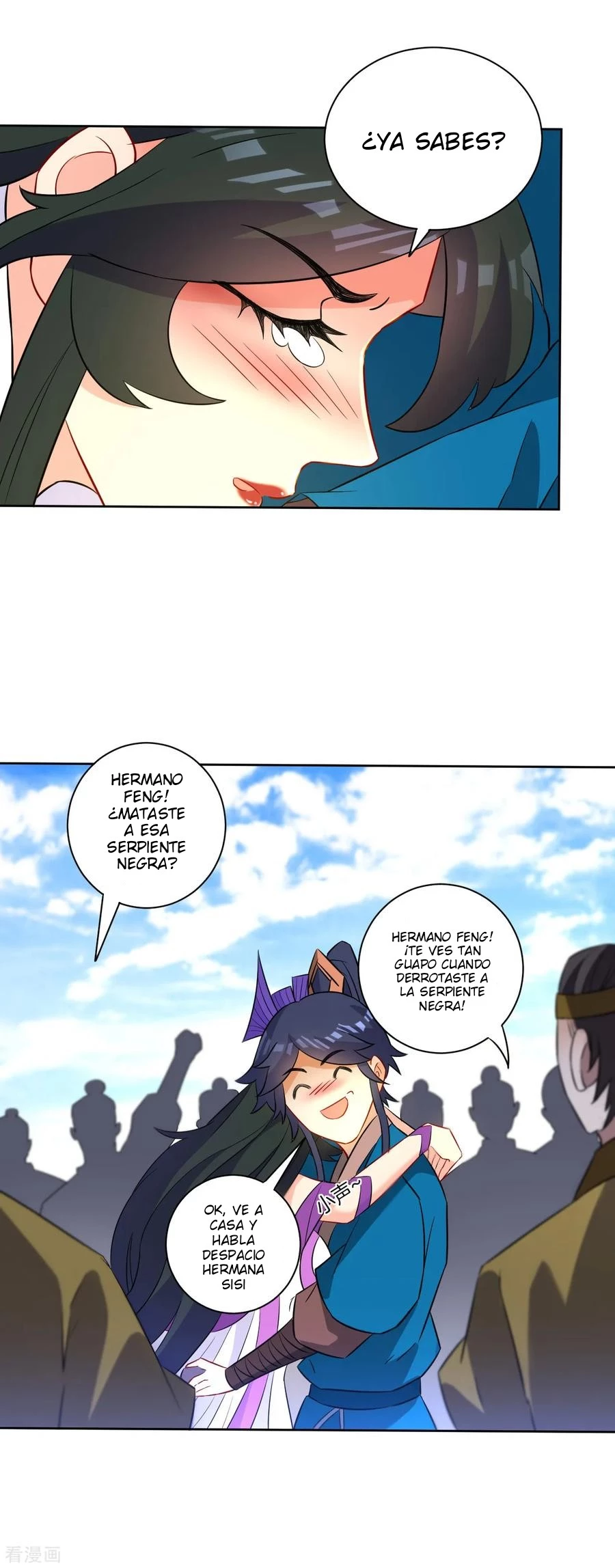 First Class Servant > Capitulo 38 > Page 251