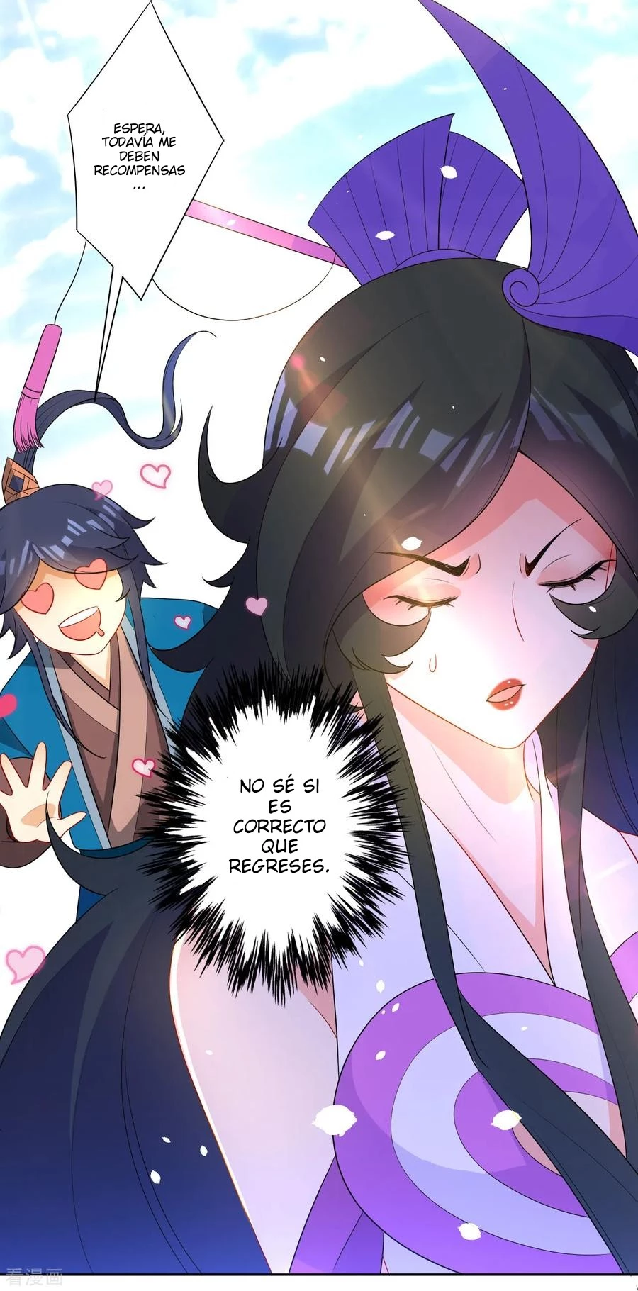 First Class Servant > Capitulo 38 > Page 341