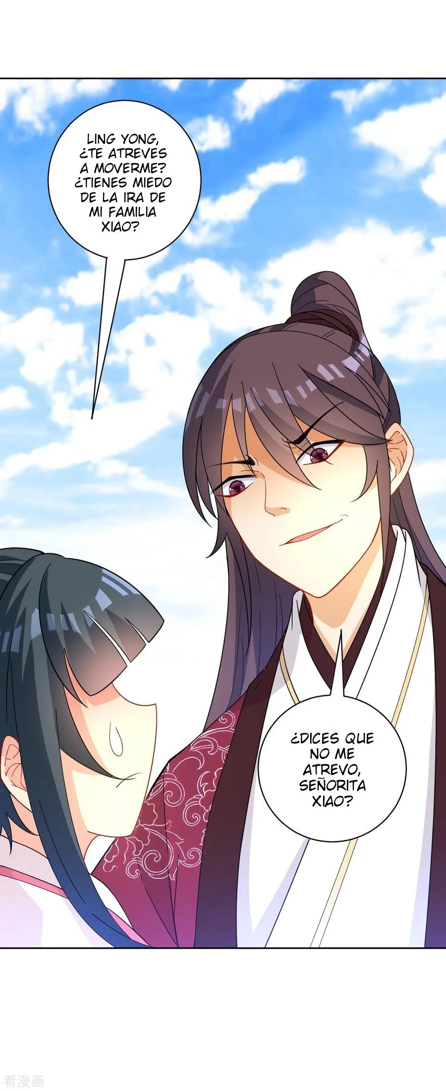 First Class Servant > Capitulo 40 > Page 171
