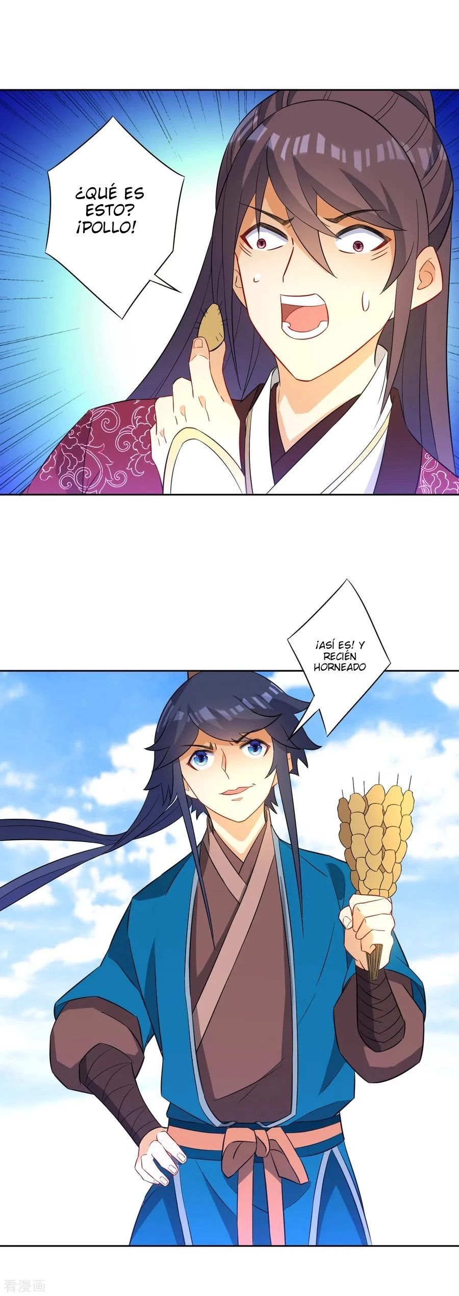 First Class Servant > Capitulo 40 > Page 201