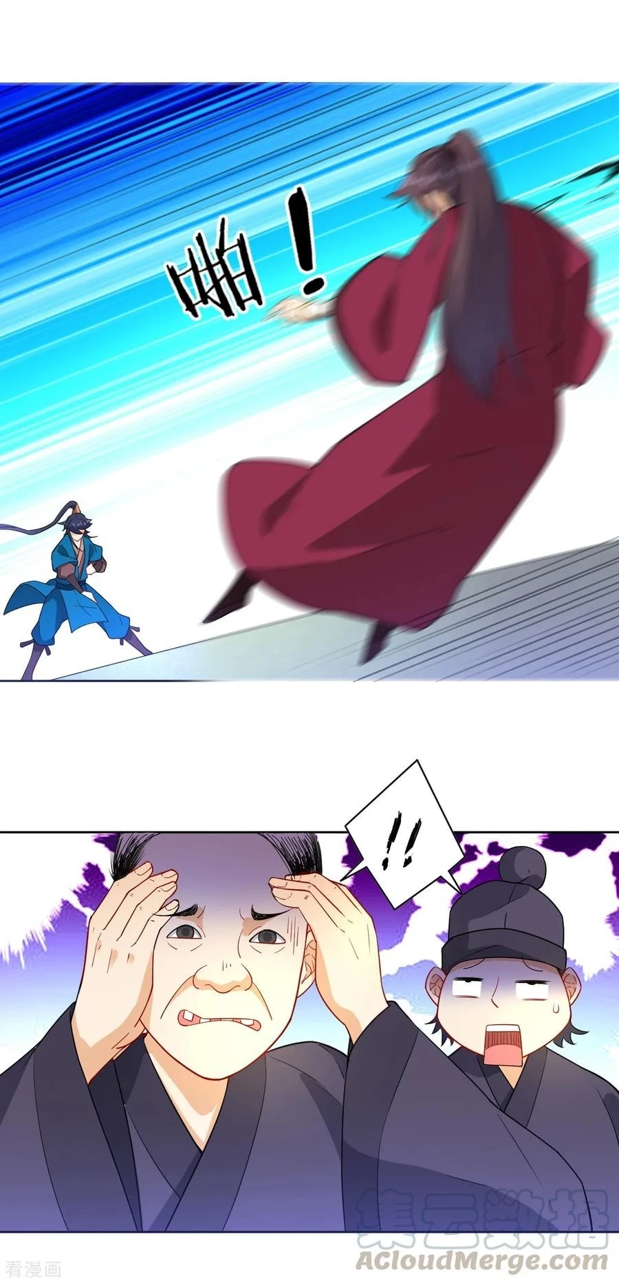 First Class Servant > Capitulo 40 > Page 311