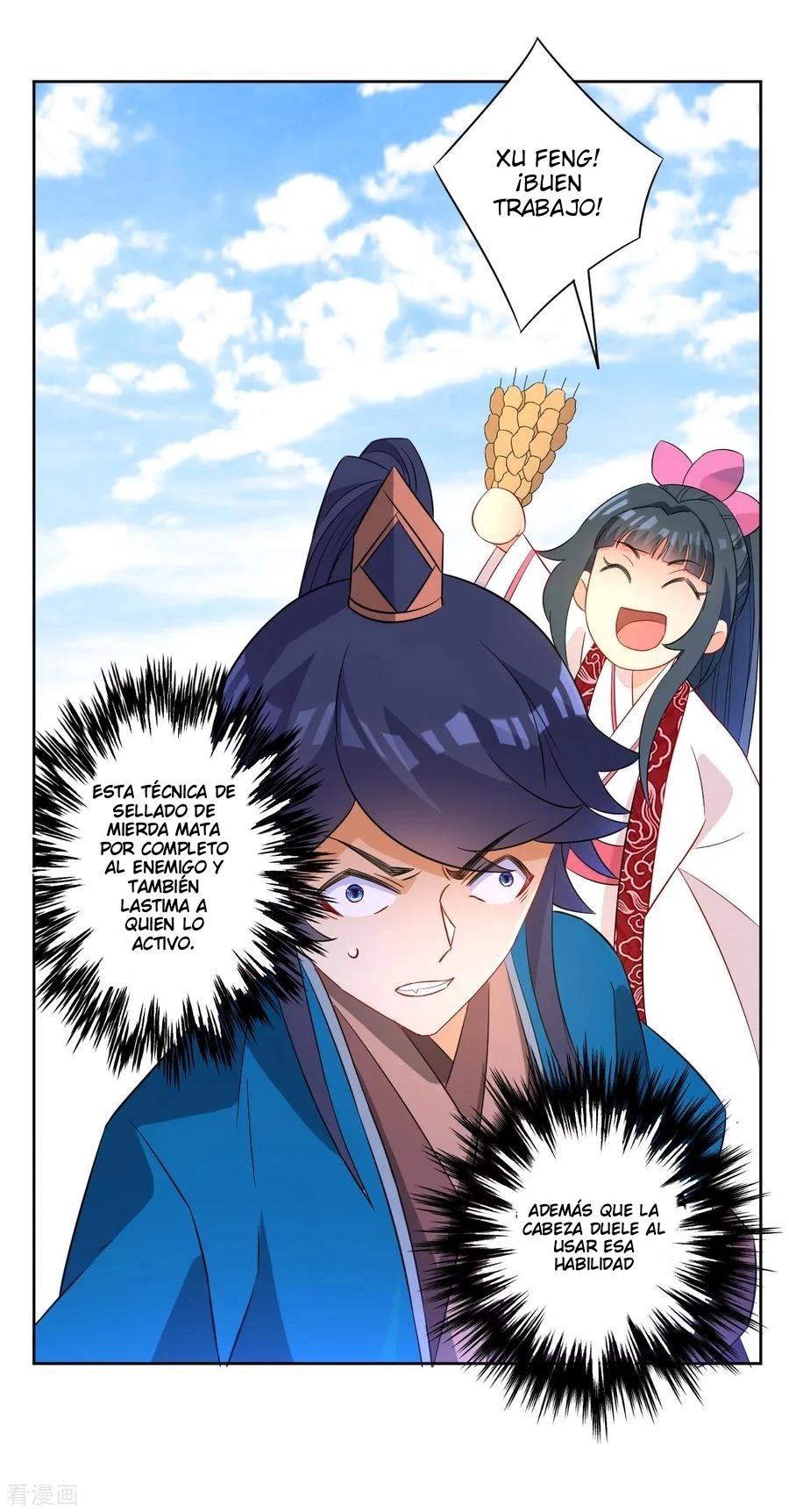 First Class Servant > Capitulo 40 > Page 331