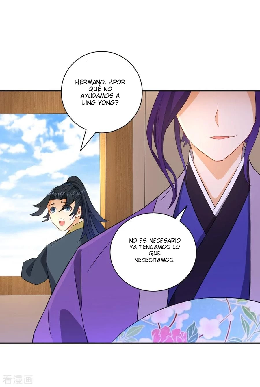 First Class Servant > Capitulo 41 > Page 41