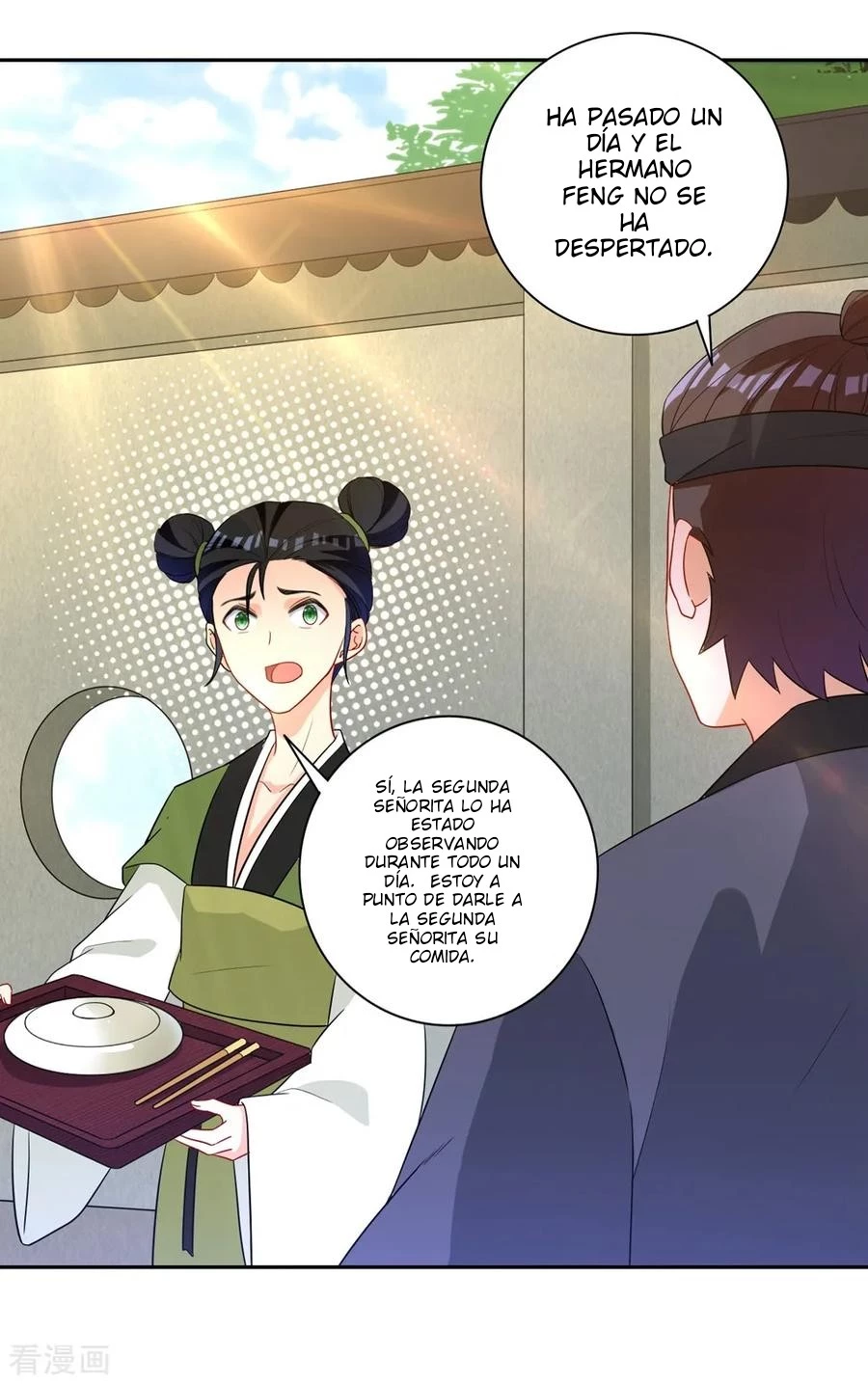 First Class Servant > Capitulo 41 > Page 211