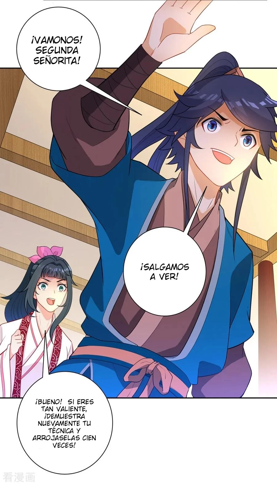 First Class Servant > Capitulo 42 > Page 211