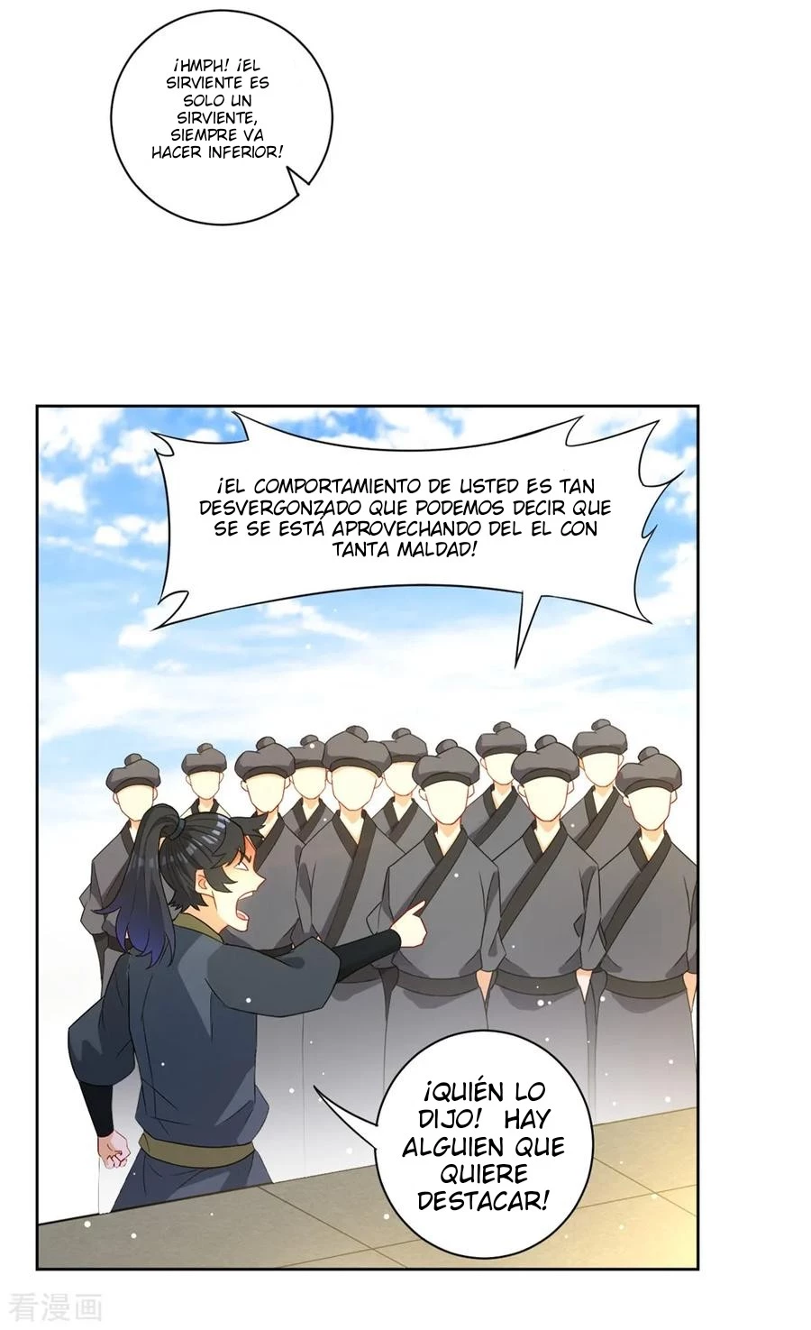 First Class Servant > Capitulo 42 > Page 241