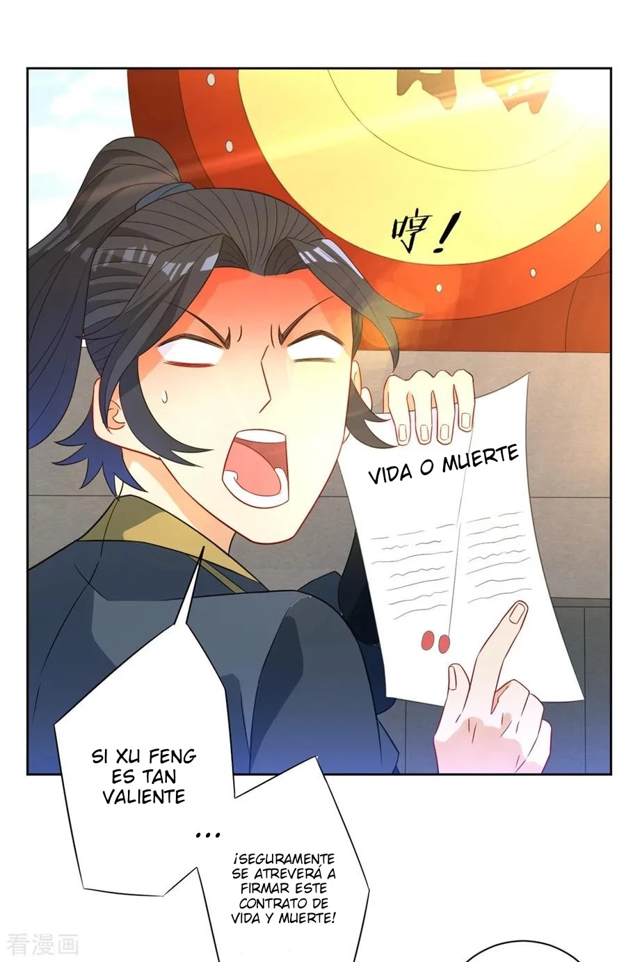 First Class Servant > Capitulo 42 > Page 301