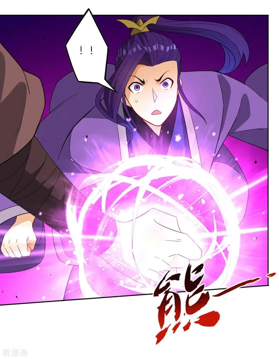 First Class Servant > Capitulo 43 > Page 191