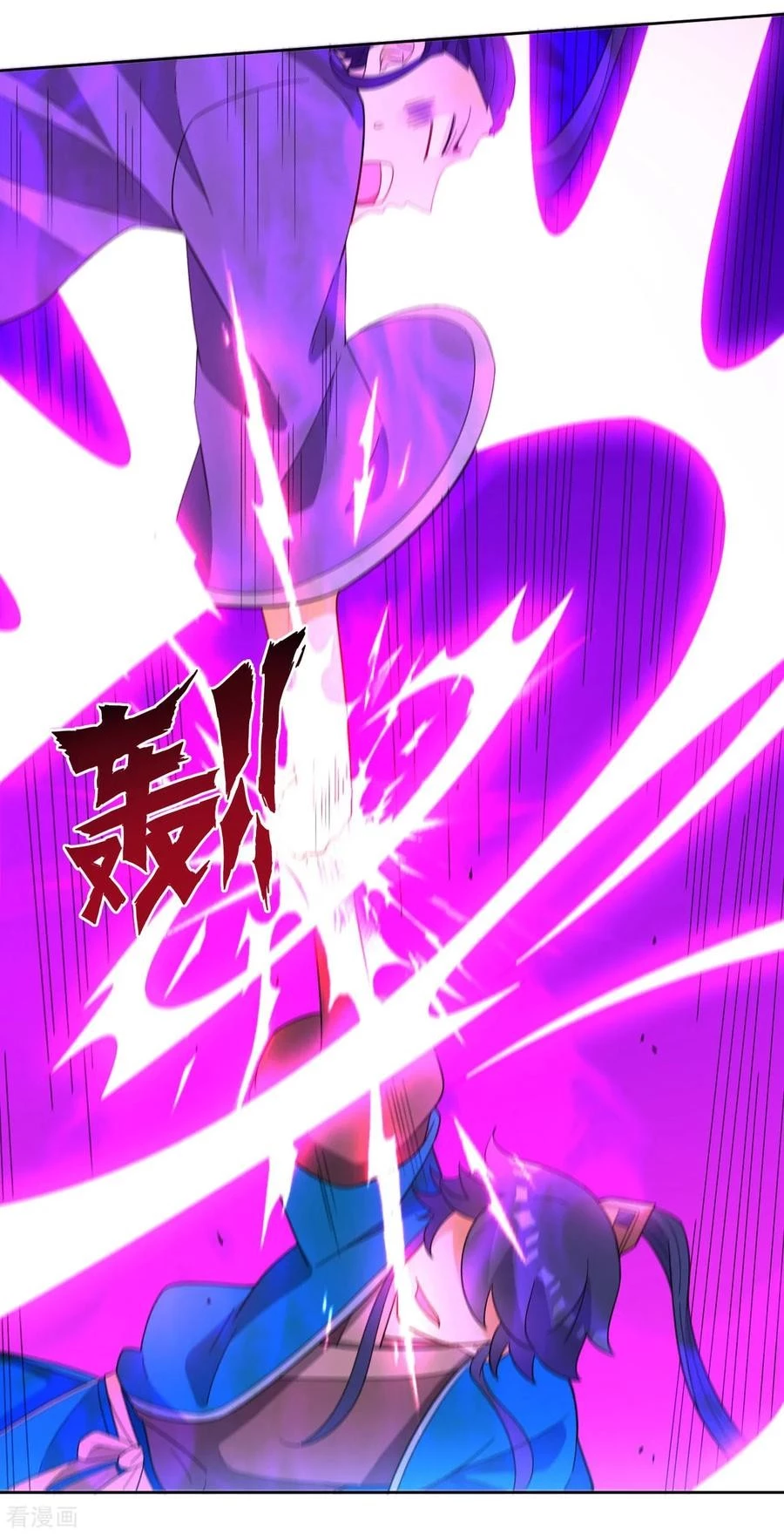 First Class Servant > Capitulo 43 > Page 201