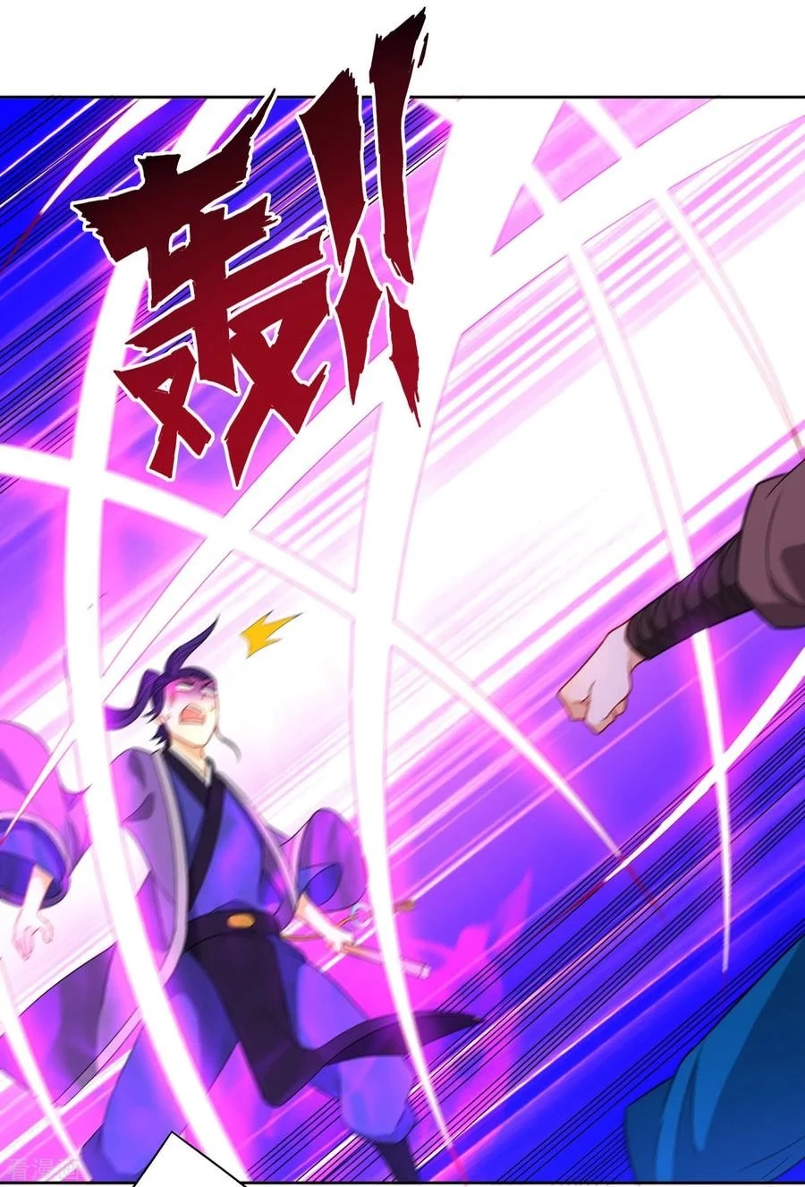 First Class Servant > Capitulo 43 > Page 221