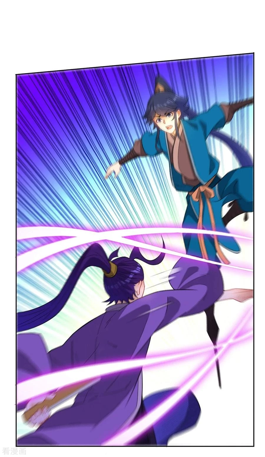 First Class Servant > Capitulo 43 > Page 261