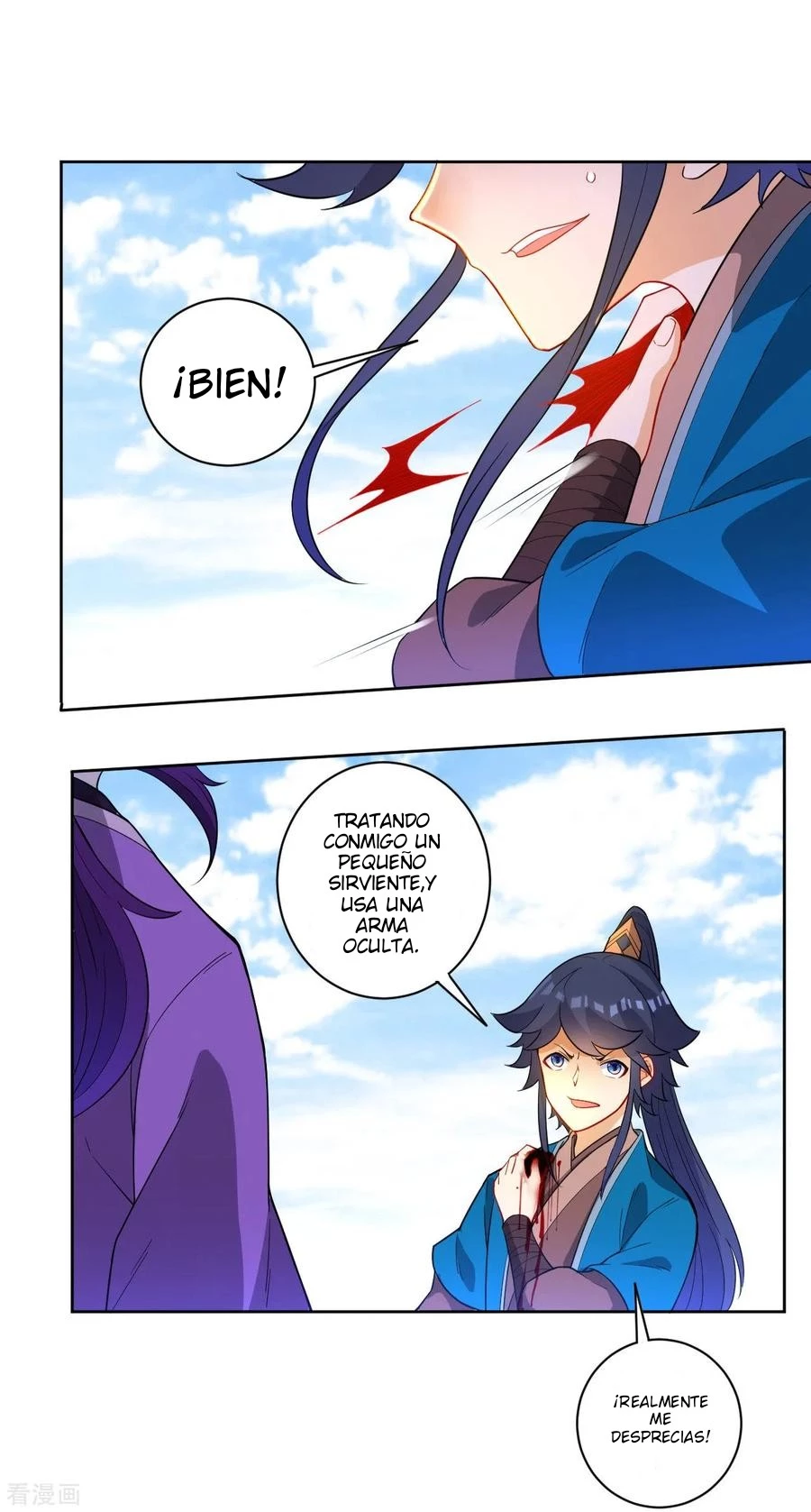 First Class Servant > Capitulo 43 > Page 291