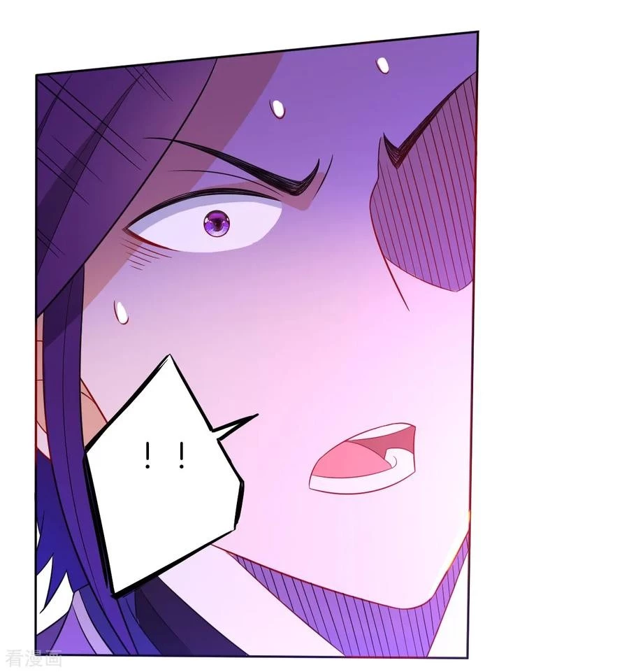 First Class Servant > Capitulo 44 > Page 71