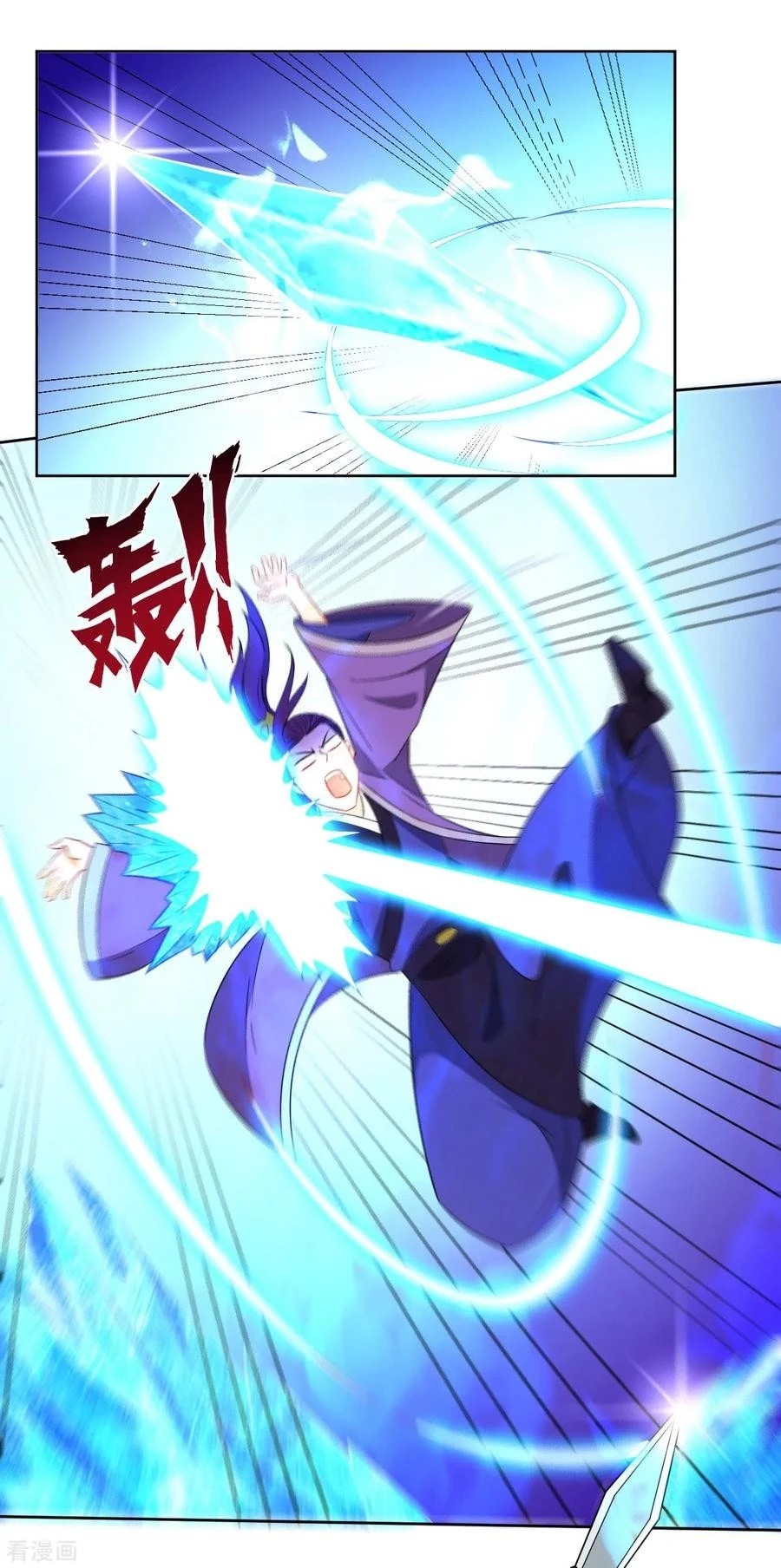 First Class Servant > Capitulo 44 > Page 181