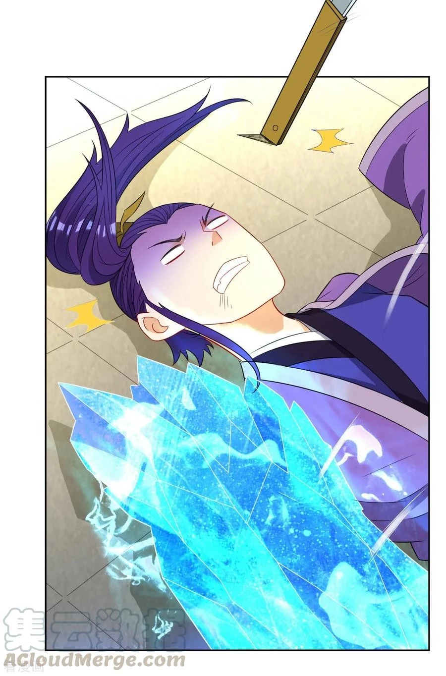 First Class Servant > Capitulo 44 > Page 201