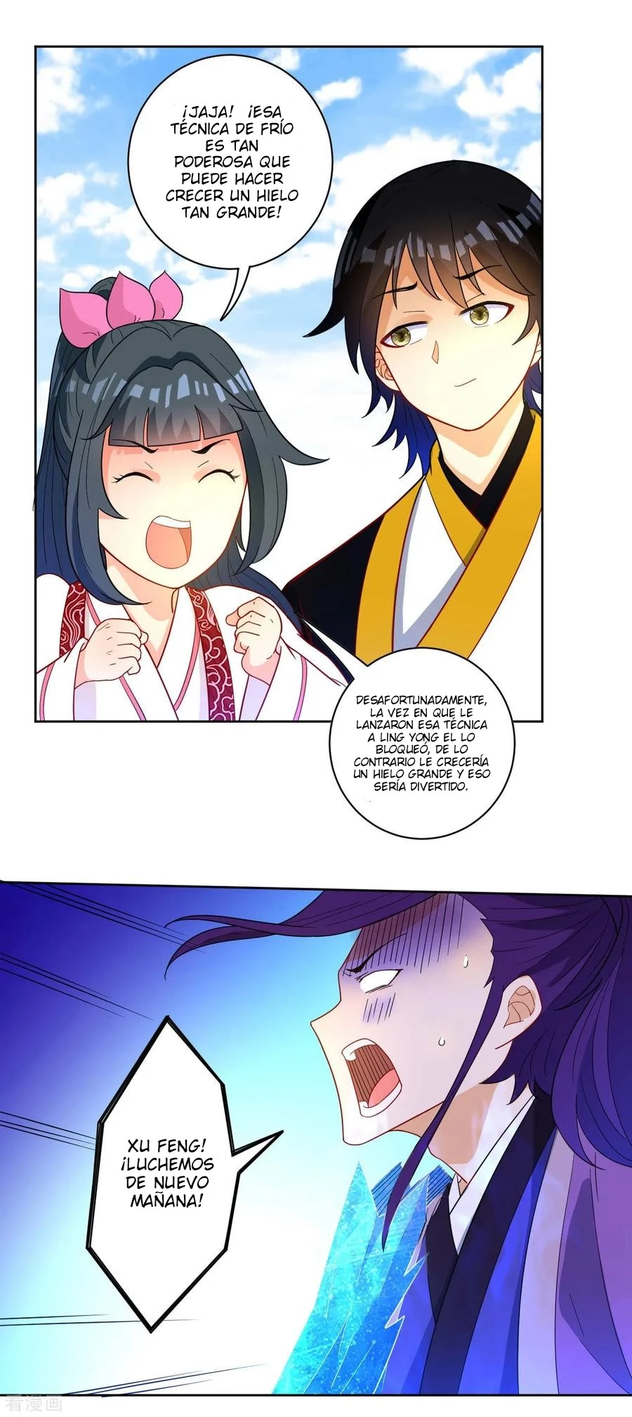 First Class Servant > Capitulo 44 > Page 221