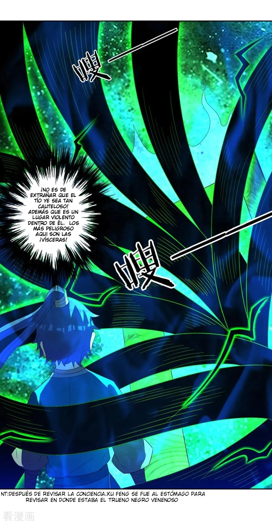First Class Servant > Capitulo 45 > Page 331