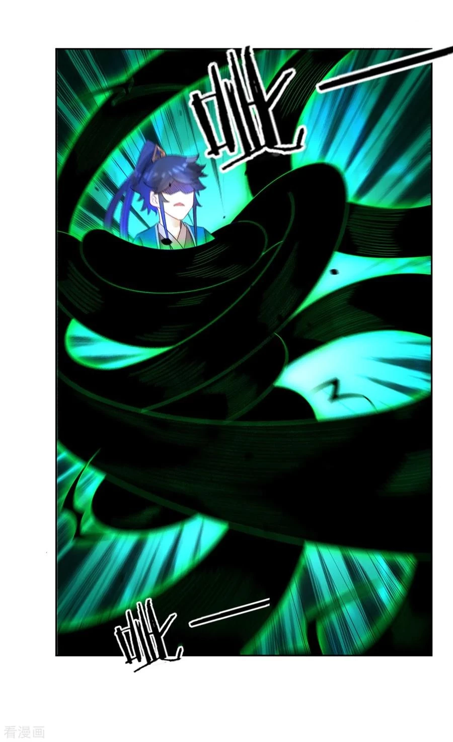 First Class Servant > Capitulo 46 > Page 31