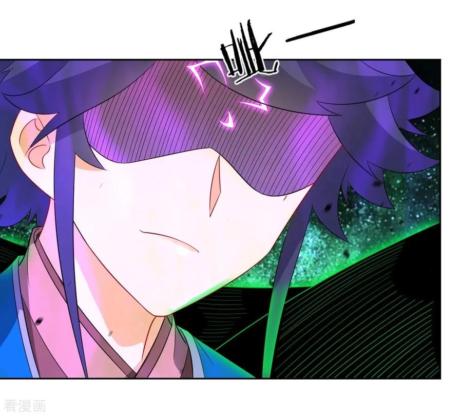 First Class Servant > Capitulo 46 > Page 41