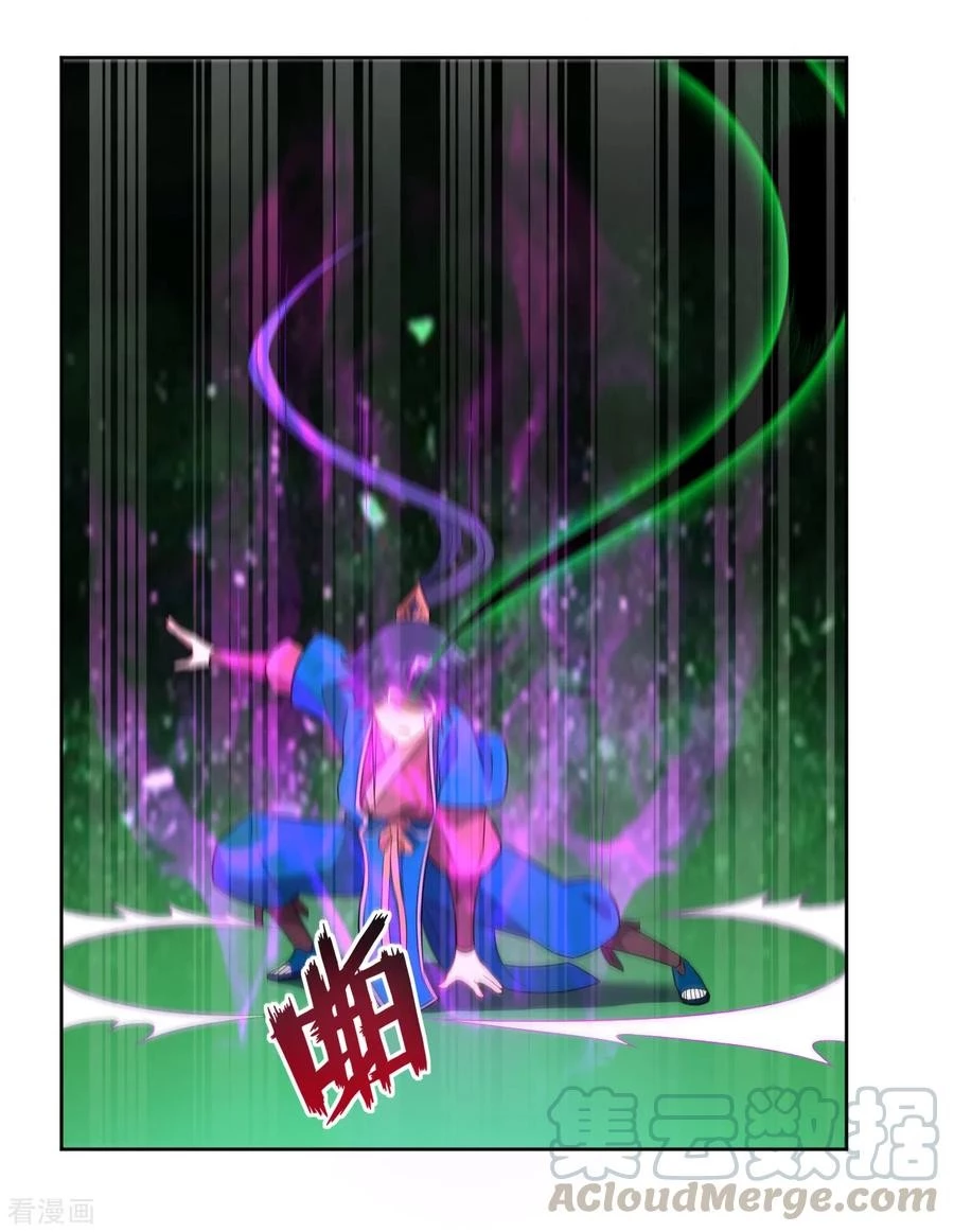 First Class Servant > Capitulo 46 > Page 61
