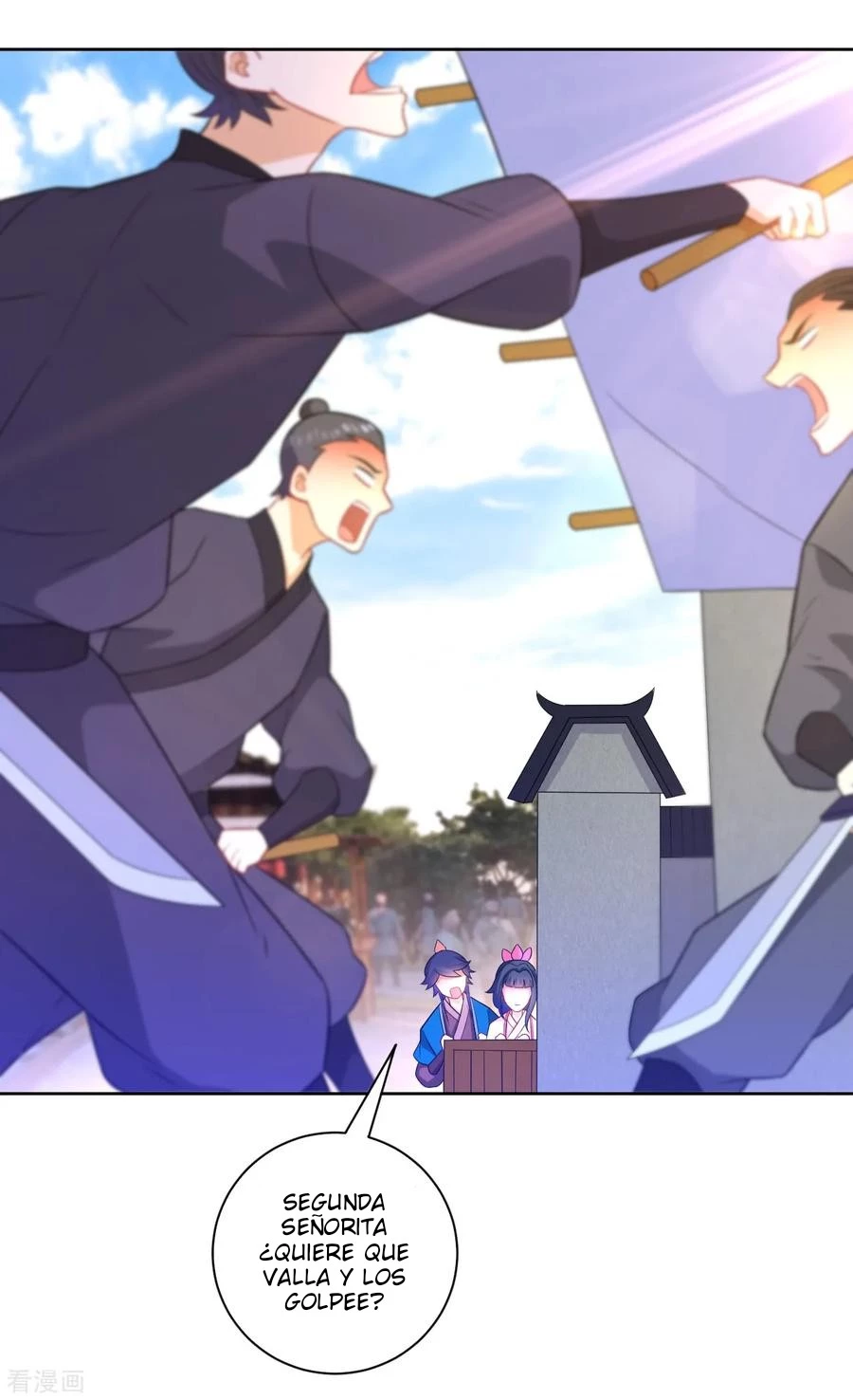 First Class Servant > Capitulo 47 > Page 161
