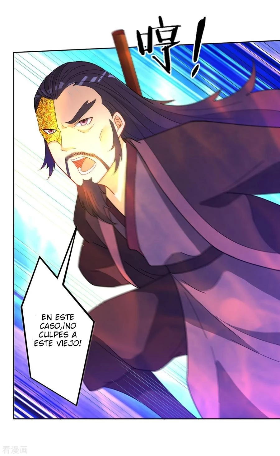 First Class Servant > Capitulo 48 > Page 131