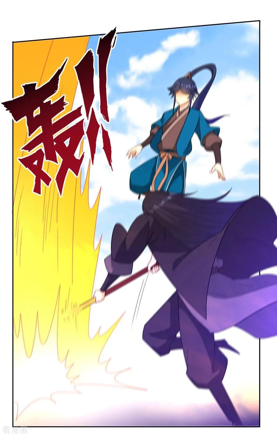 First Class Servant > Capitulo 48 > Page 141