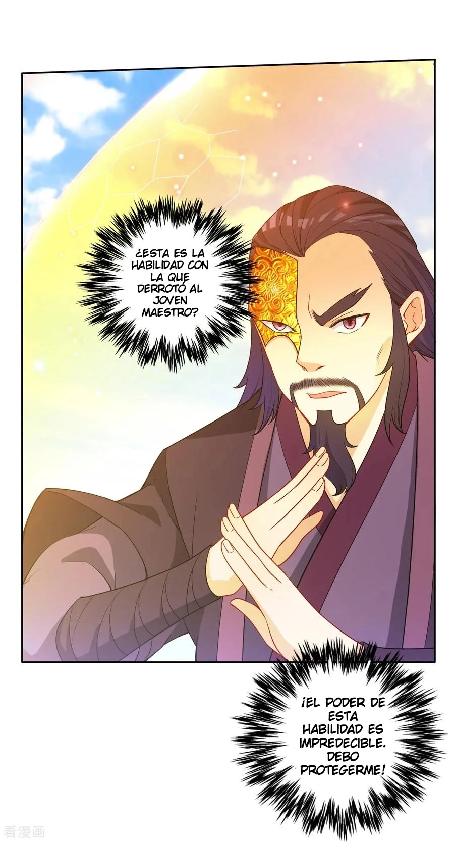 First Class Servant > Capitulo 48 > Page 311