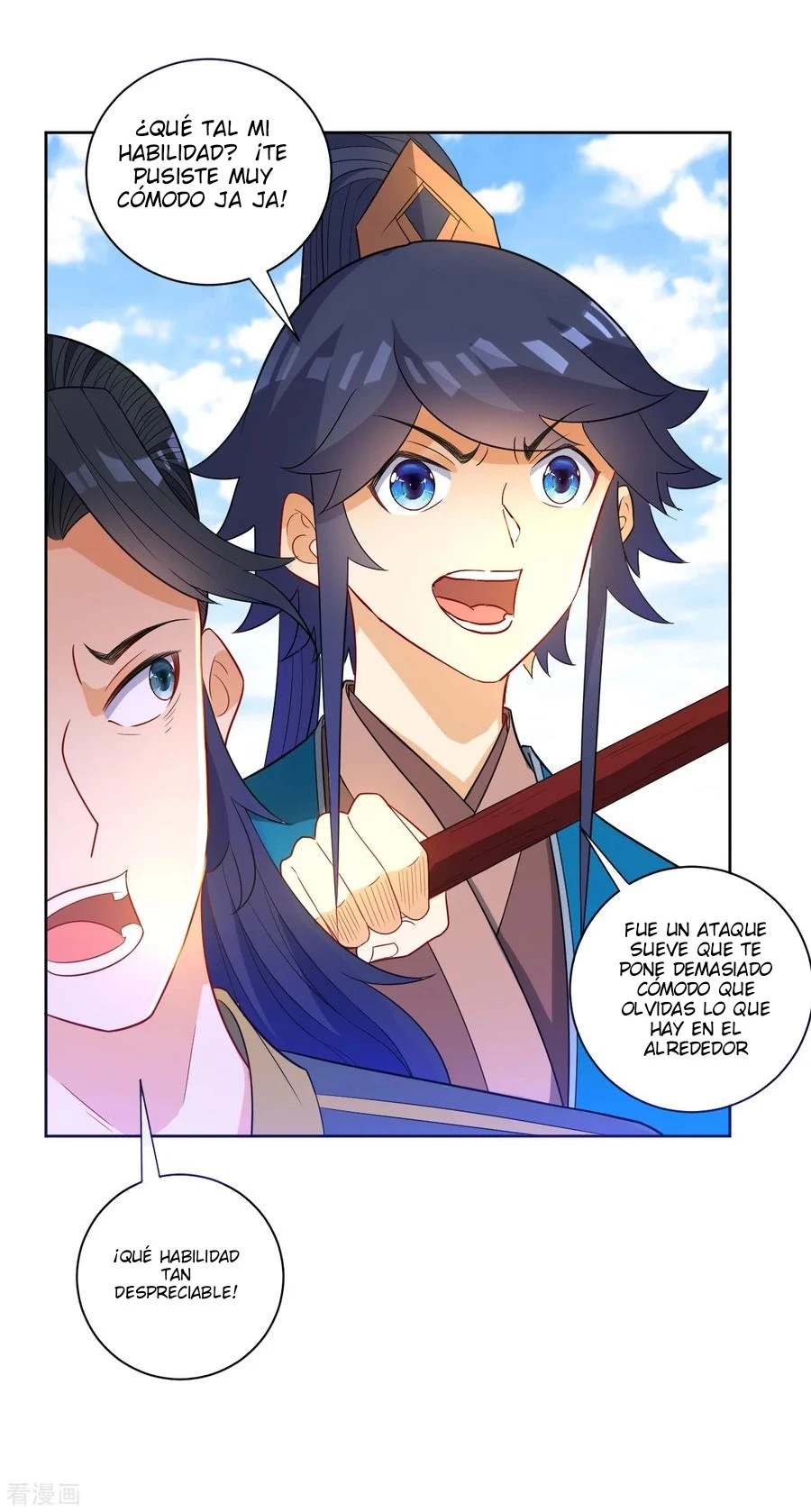First Class Servant > Capitulo 48 > Page 371