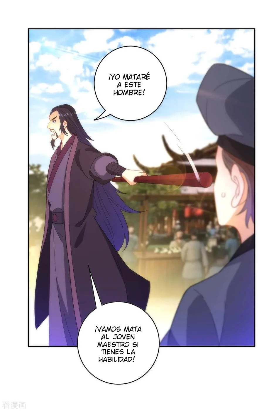 First Class Servant > Capitulo 49 > Page 81