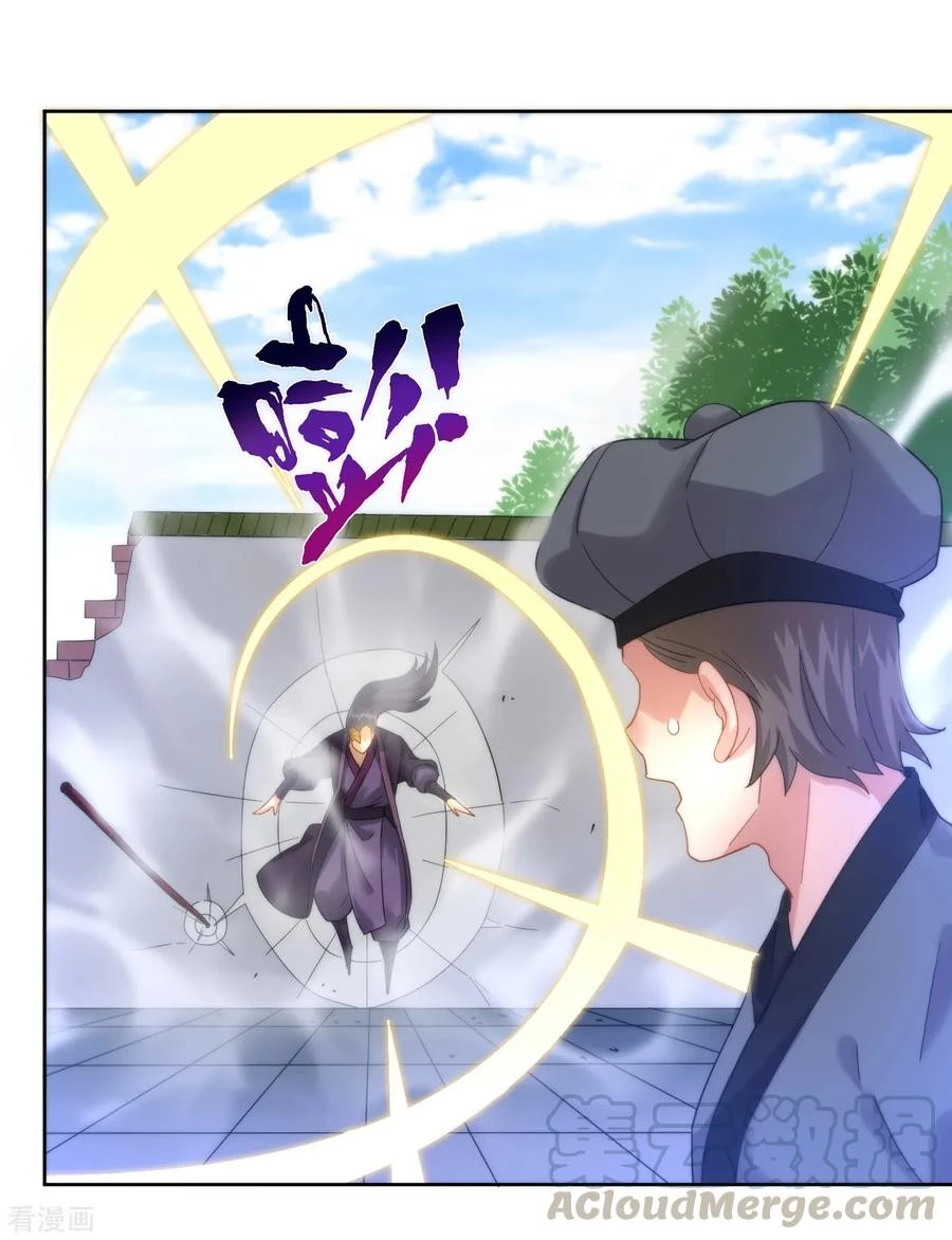 First Class Servant > Capitulo 49 > Page 191