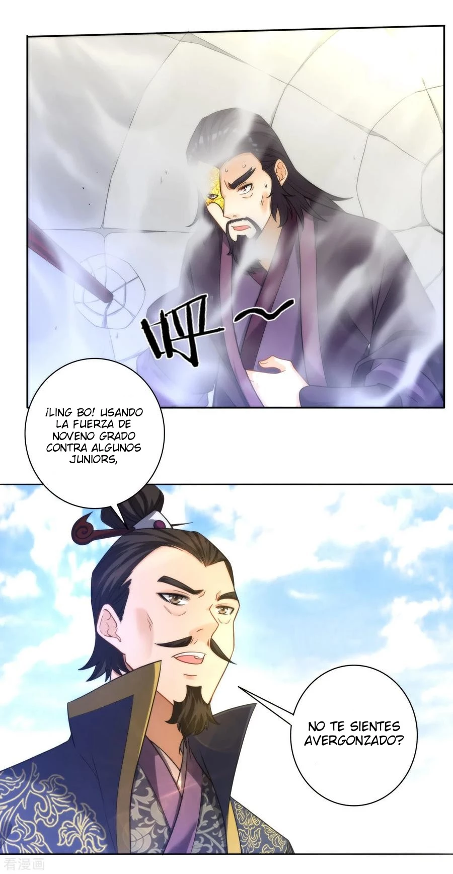 First Class Servant > Capitulo 49 > Page 251