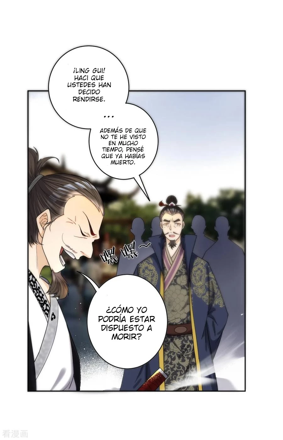 First Class Servant > Capitulo 49 > Page 301