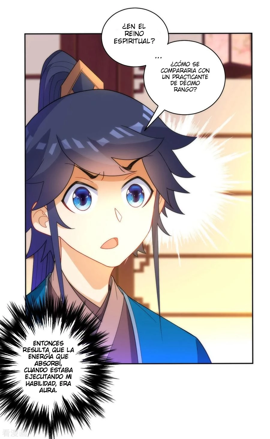 First Class Servant > Capitulo 50 > Page 211