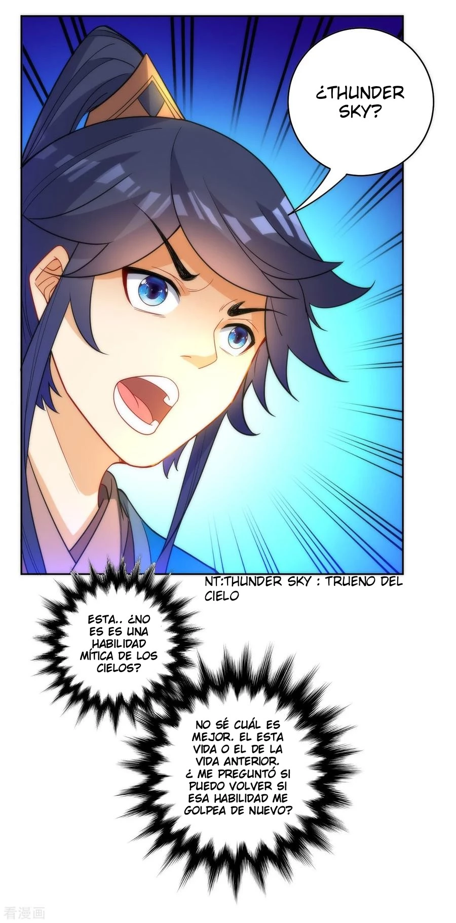 First Class Servant > Capitulo 50 > Page 291