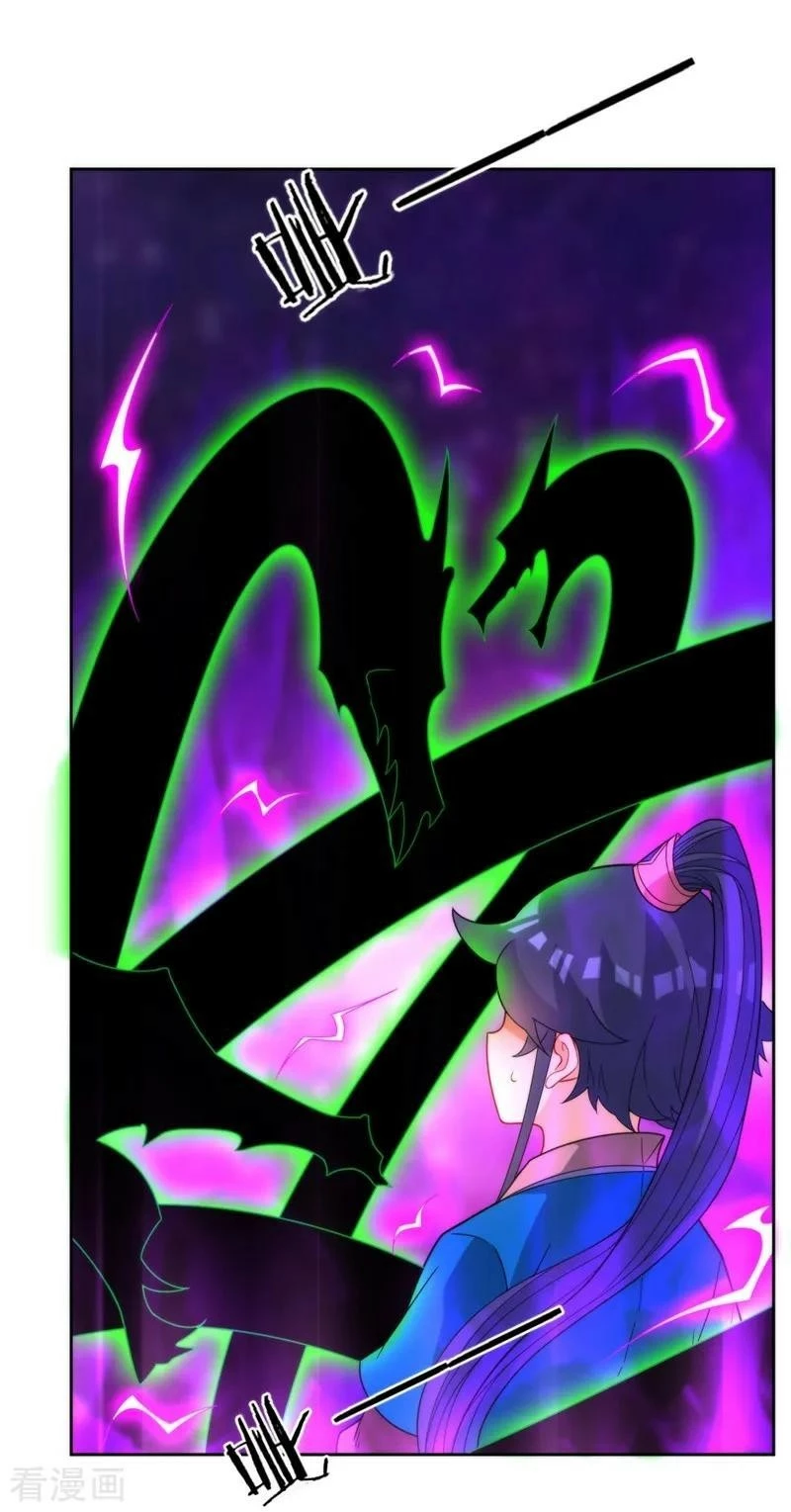 First Class Servant > Capitulo 51 > Page 211