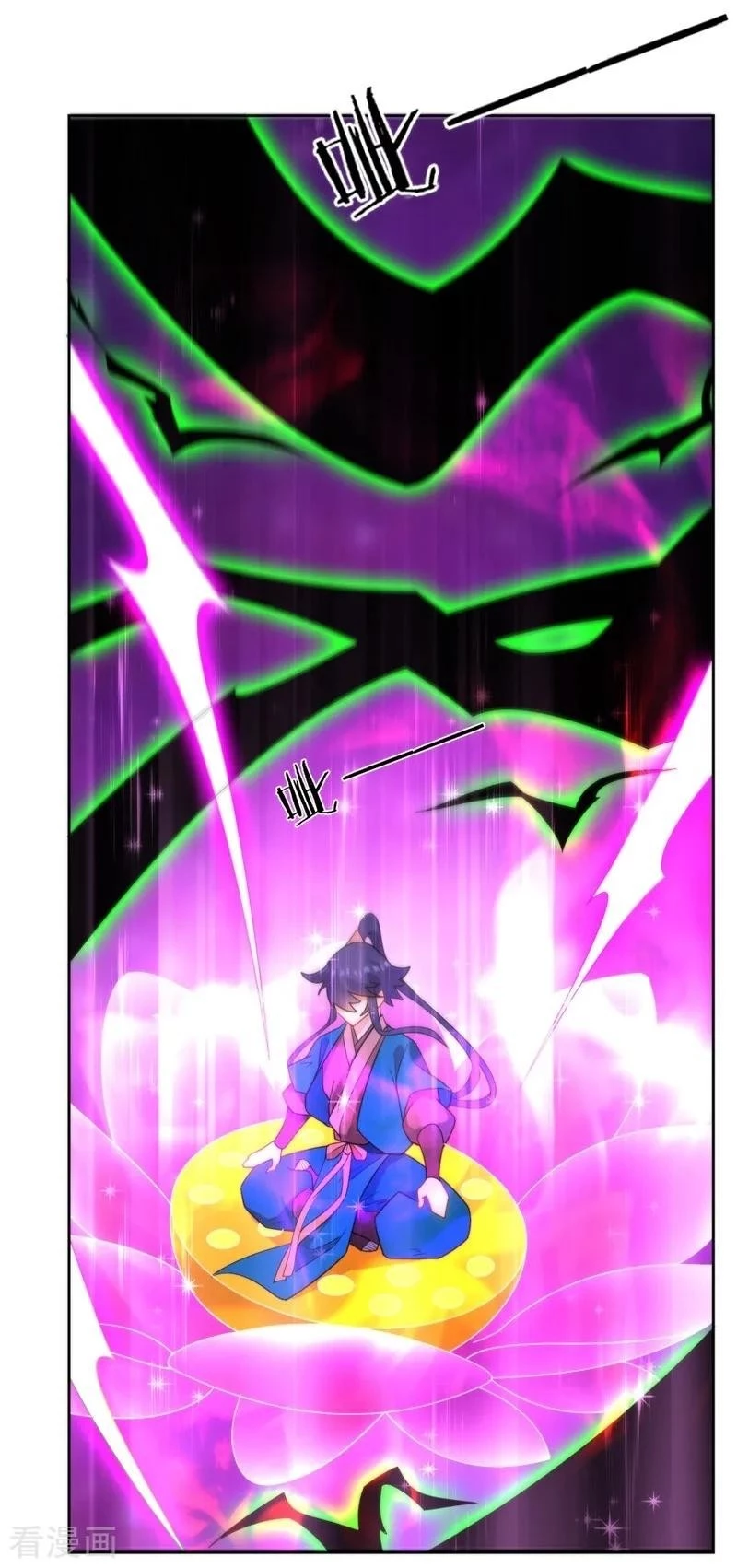 First Class Servant > Capitulo 51 > Page 251
