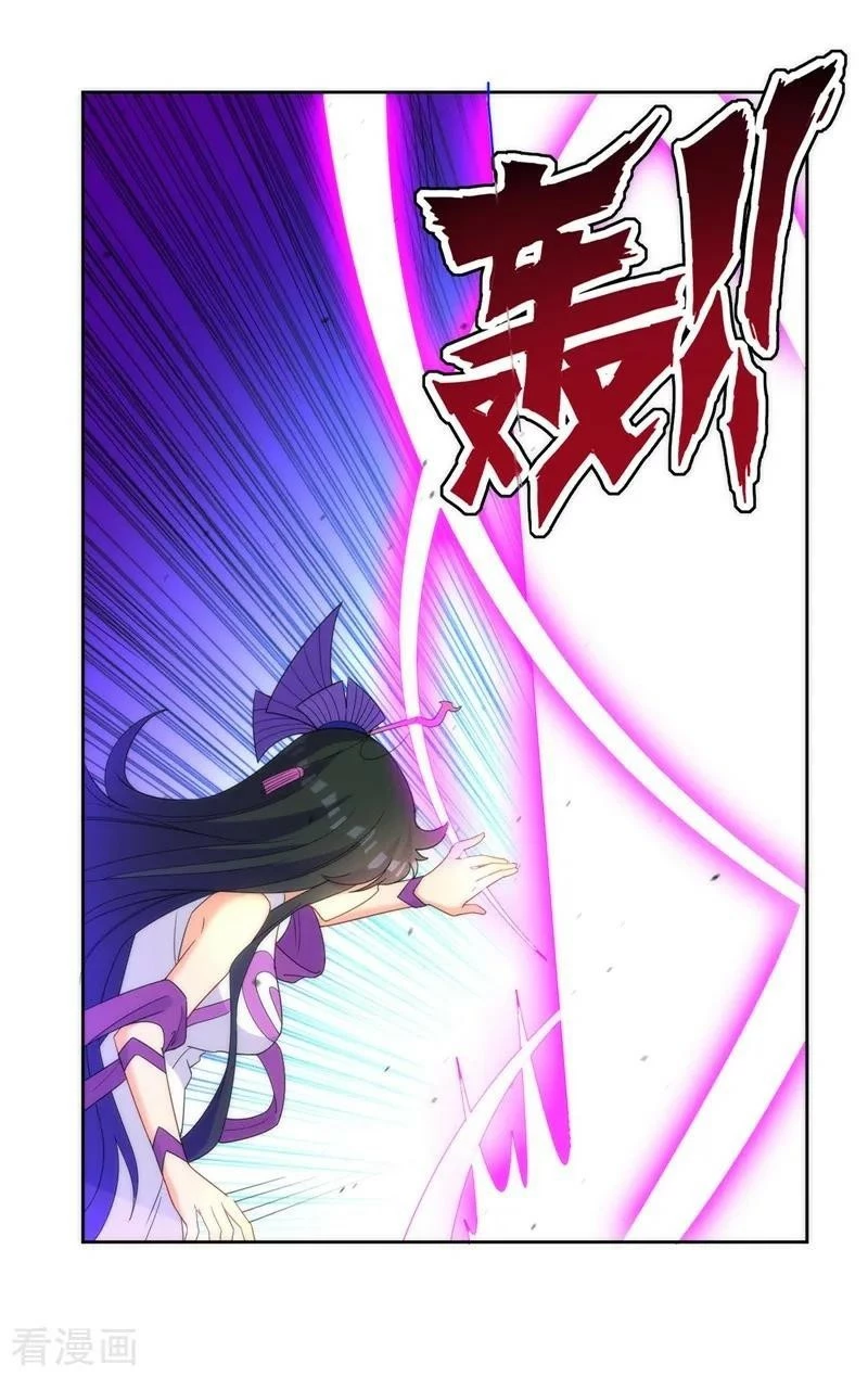 First Class Servant > Capitulo 51 > Page 361