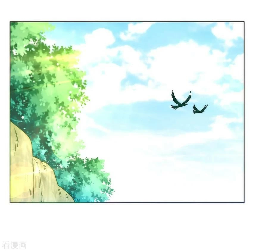 First Class Servant > Capitulo 52 > Page 281